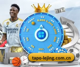 tapo-lejing.com.cn APP 深度功能