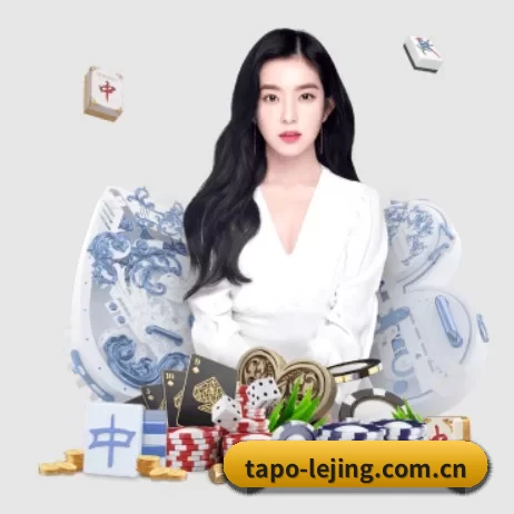 tapo-lejing.com.cn APP 界面